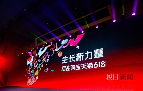 二、跨店满减使用时间