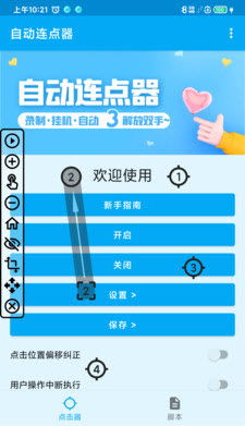 一、 淘宝清空购物车活动概述