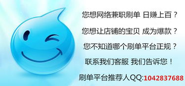 三、 月销量的计分规则及注意事项