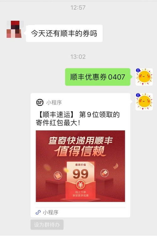 三、 快手小店优惠券的使用规则