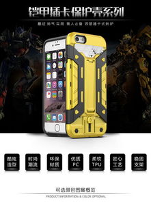 二、 淘宝开店卖手机壳的门槛分析