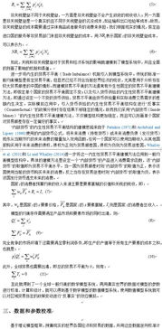 协定如何影响中小企业