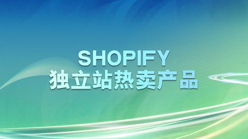 移动端购物成为主流趋势