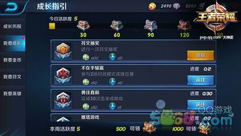 一、 淘金币的活动形式及获取途径