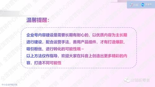 第一章 适用范围