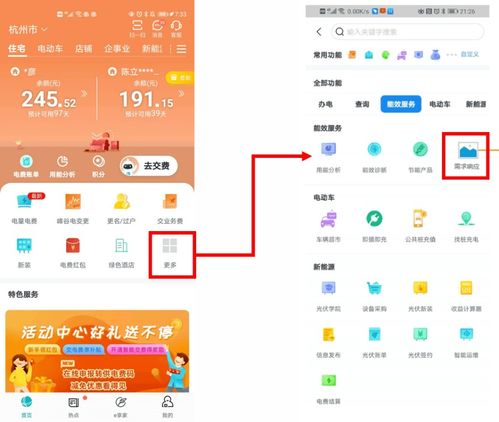 2. 选择合适的头像制作工具