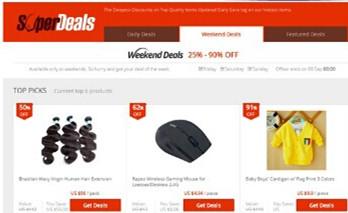 3. 营销报名机会减少