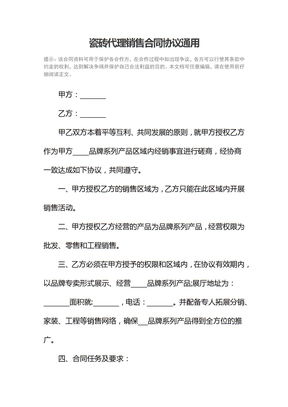 四、 了解土耳其律法框架