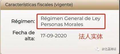 马来西亚税号项目税号办理流程