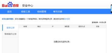 封设备情况概述