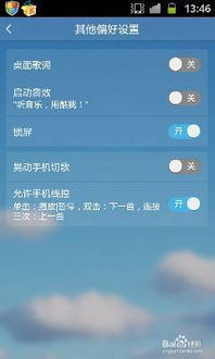 二、超推绑定创意显示在哪？如何新建相关配置