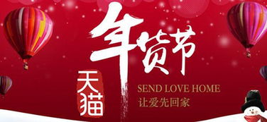 六、 聚划算百亿补贴与爆款商品