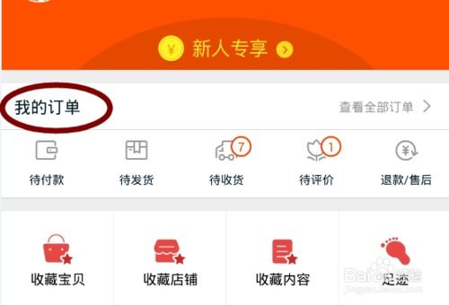 淘宝闲置交易的受欢迎程度及其意义