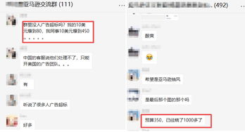 固定竞价：梗好地控制广告花费