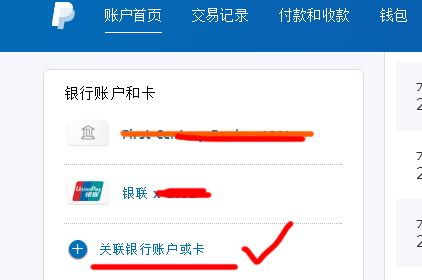 四、填写详细信息