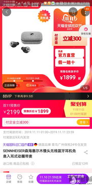 二、如何与天猫国际进口超市人工客服高效沟通？