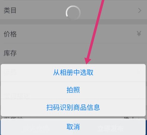 一、 千牛店铺怎么设置购买数量