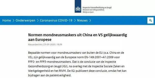 三、 医疗器械分类及标准