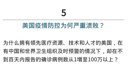 1. 销售流水不足