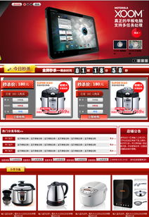 四、淘宝店铺装修的重要性