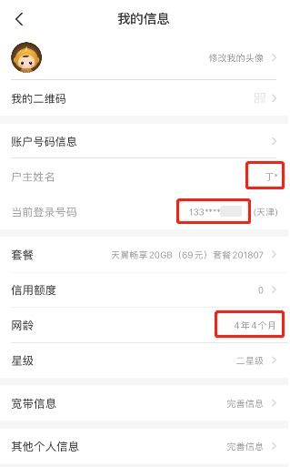 订单管理页面与筛选功Neng