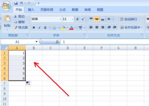 (二) 策略二：结合数据交叉验证， 实现精准整改