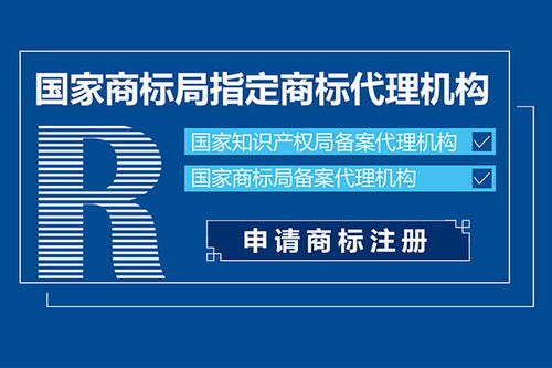 二、 法国商标注册常见问题及解答