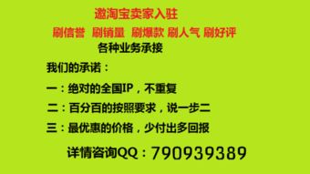 警惕“补信誉”的风险