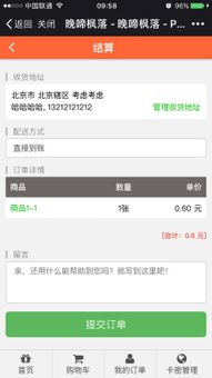 1. 平安性比较