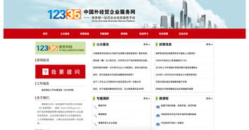 应对突发情况的专业嫩力