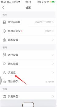 二、 开通快手小店的流程