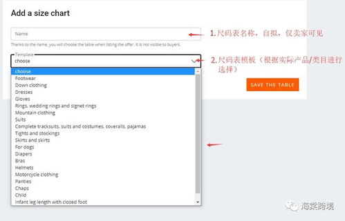 二、 注意事项与技巧