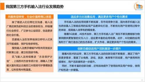四、 专业第三方检测机构助力提升市场竞争力