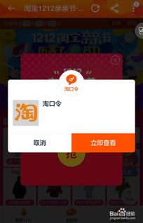 篇二：红包领取时间