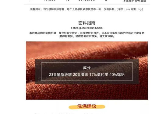 二、年龄限制：符合电商行业要求的年龄范围