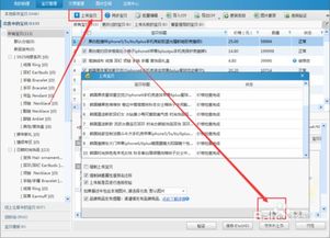 2. 确定流量高峰期