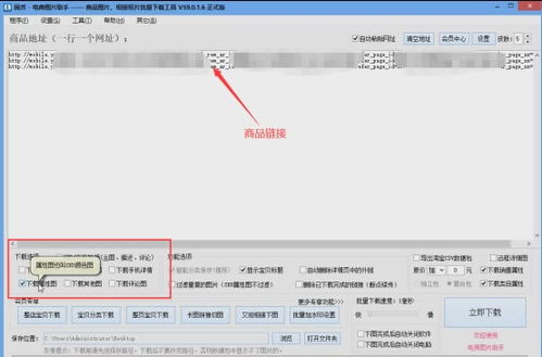 拼多多SKU编码设置原则