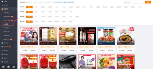 三、如何邀约货主