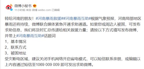 装运通知的注意事项