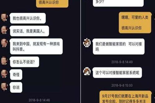 一、 抖音的可怕之处：心理健康的隐忧