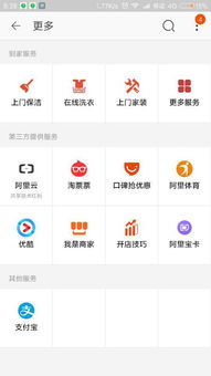 二、 淘宝企业会员价设置注意事项
