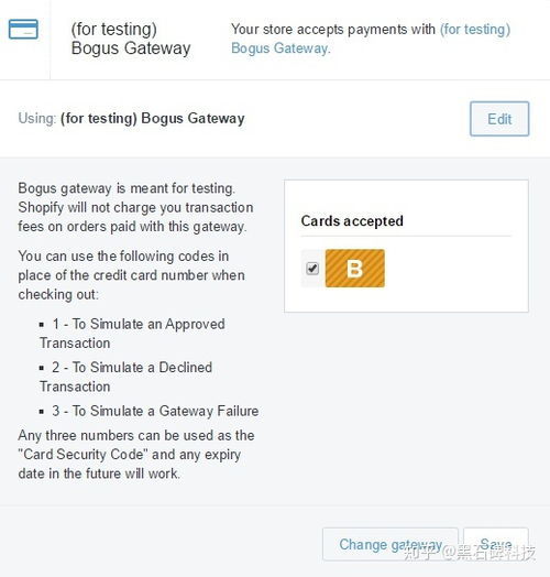 没有信用卡怎么办？多种途径助您顺利开店