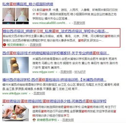 提升店铺关注度：多样化的营销手段