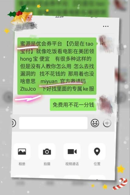 三、 淘宝店铺状态异常的恢复方法