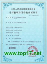 著作权权利内容的解析