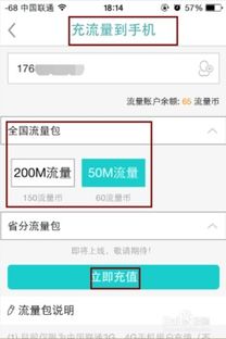 三、用户行为对注销后重新注册的影响
