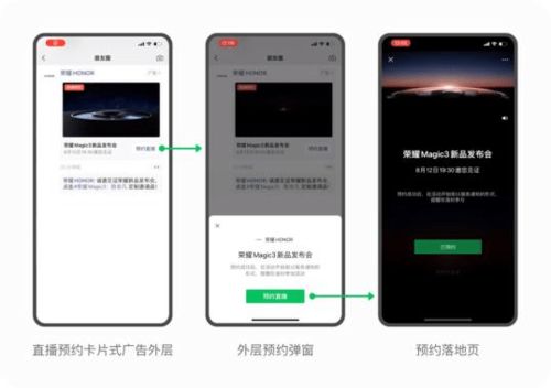 11. 用心服务粉丝