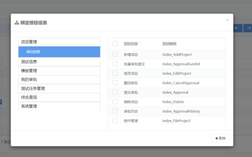 一、 库存选项卡概述