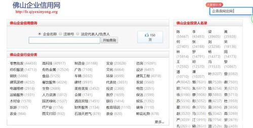 注销难带来的风险