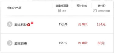 LWE在泰国的尾程派送